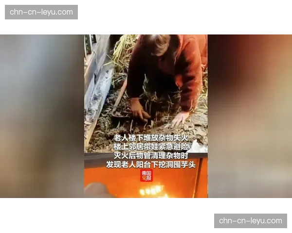 现场：大雪突袭沃尔夫斯堡主场，工作人员紧急清理场地